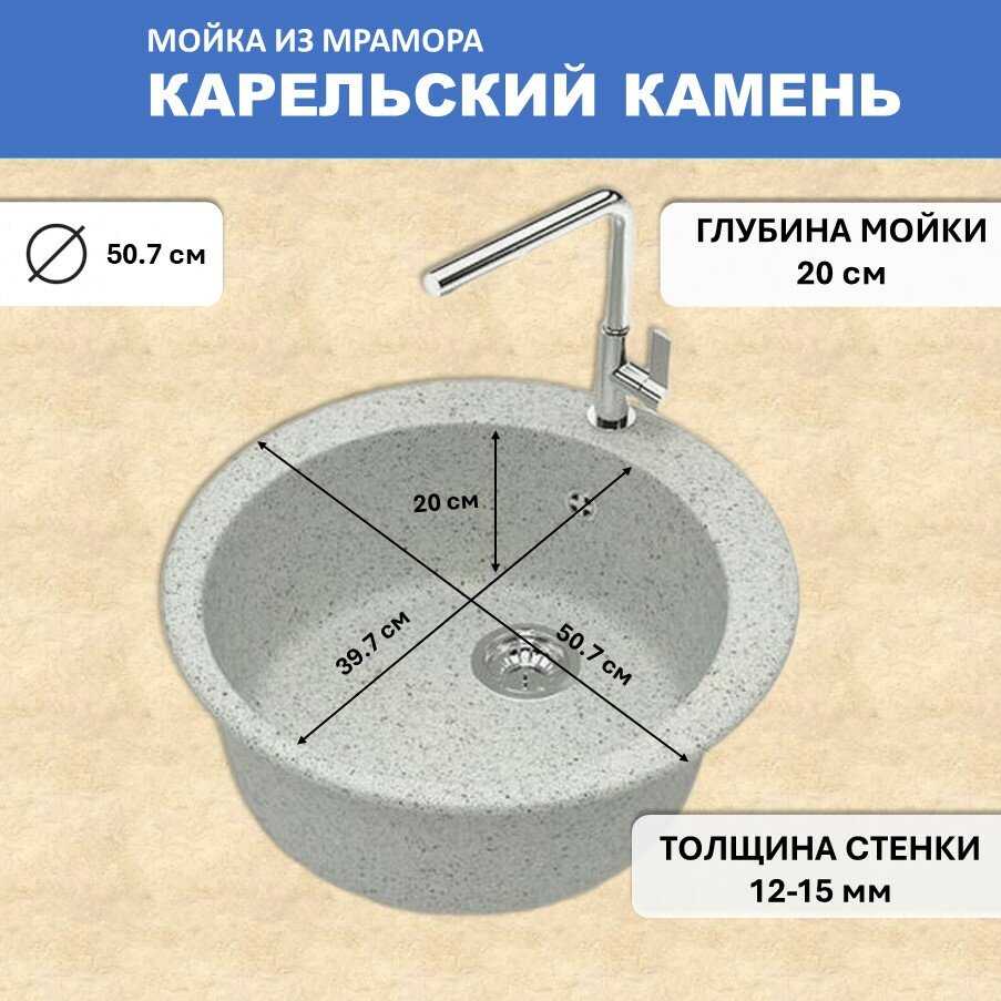 Кухонная мойка Карельский камень Модель 510 (D507) фотография 8
