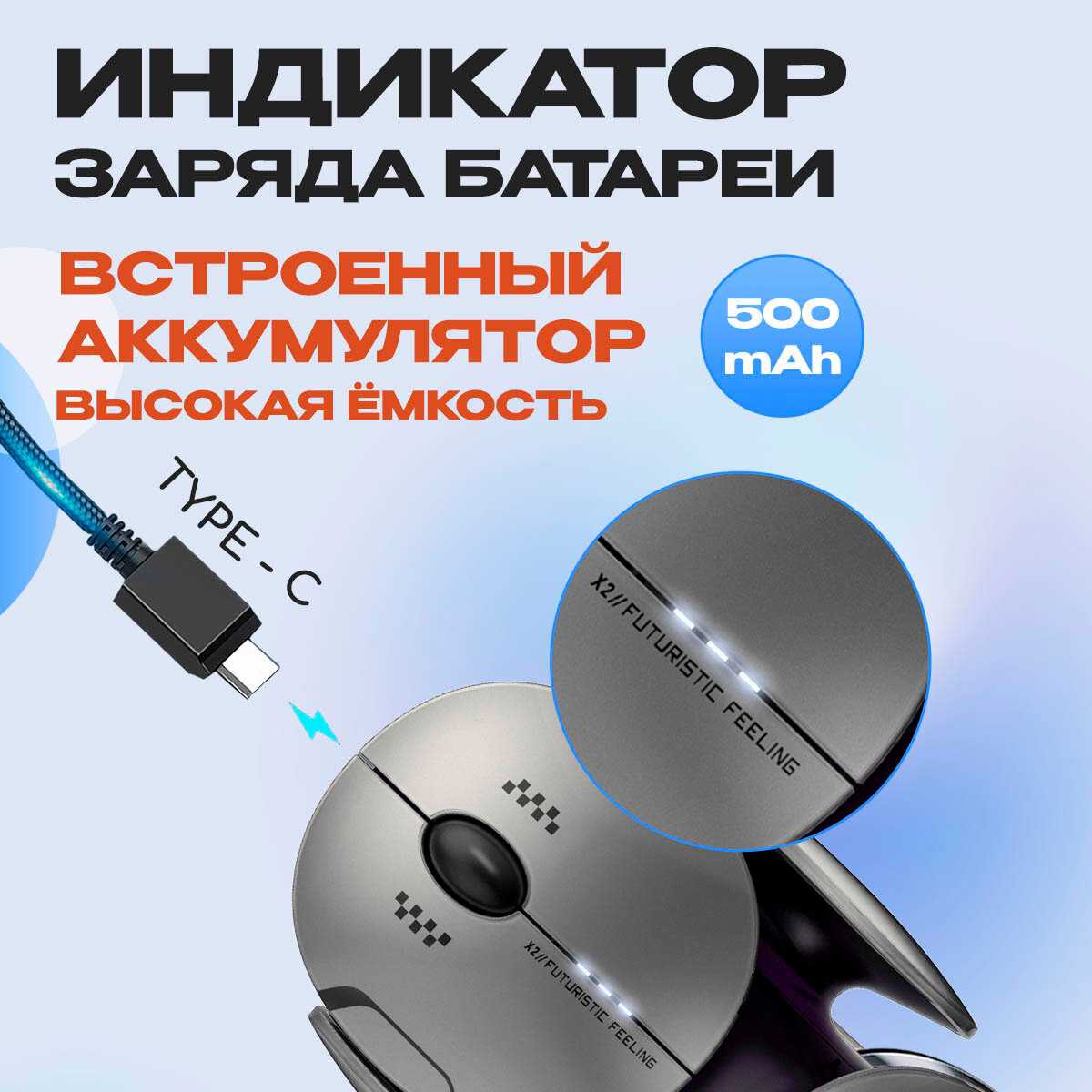 Беспроводная мышь Inphic X2 фотография 24
