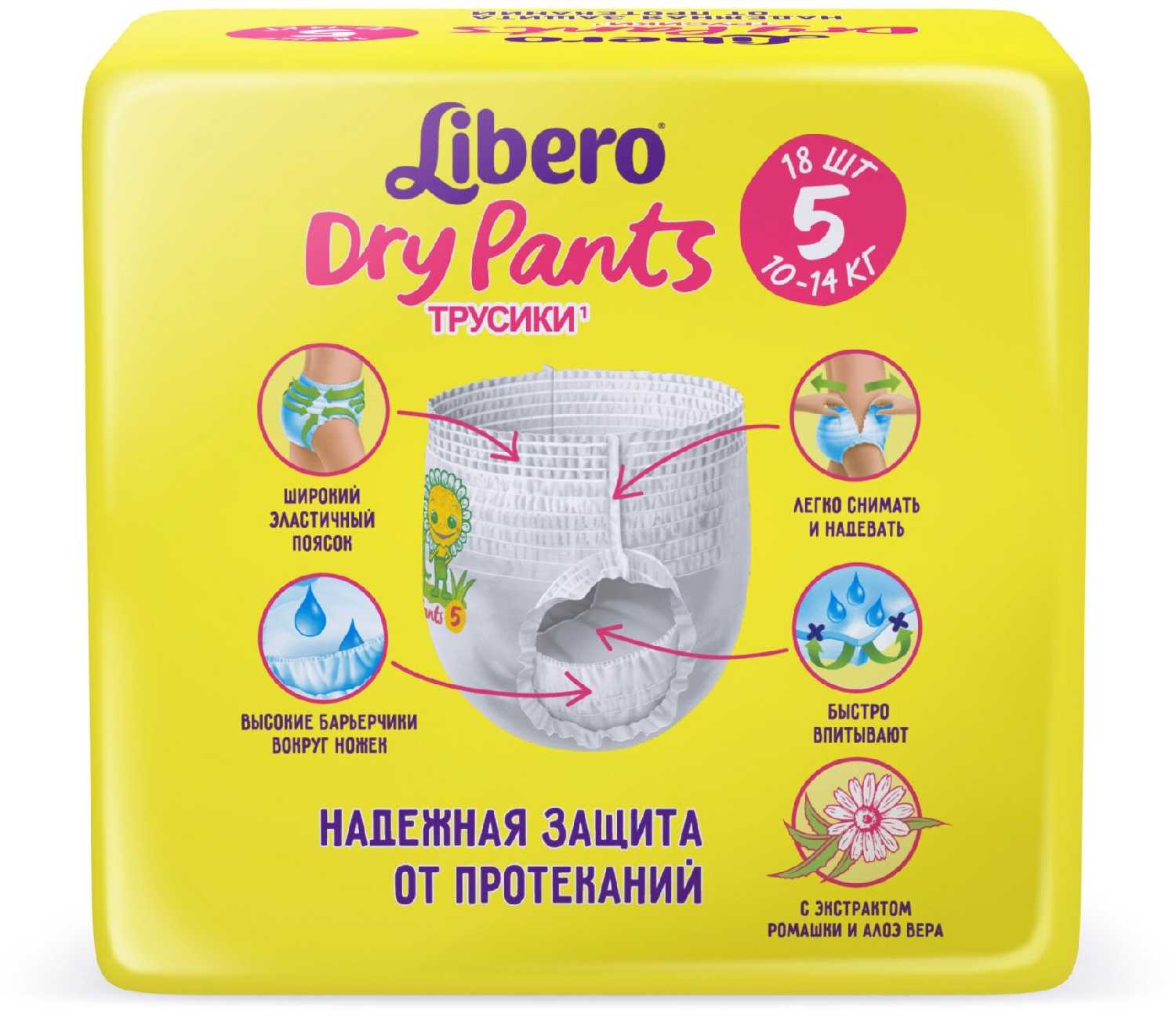 Libero трусики Dry Pants 5 (10-14 кг) фотография 2