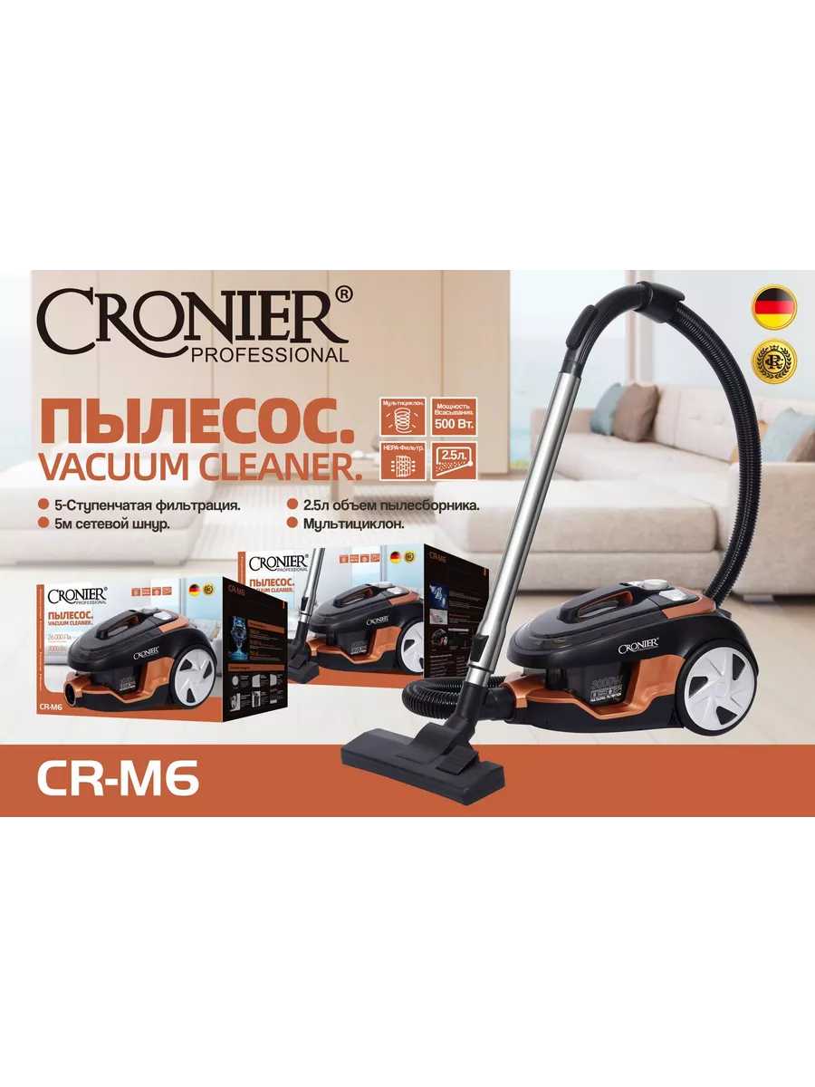 Пылесос CRONIER CR-M6 3200 Вт фотография 13