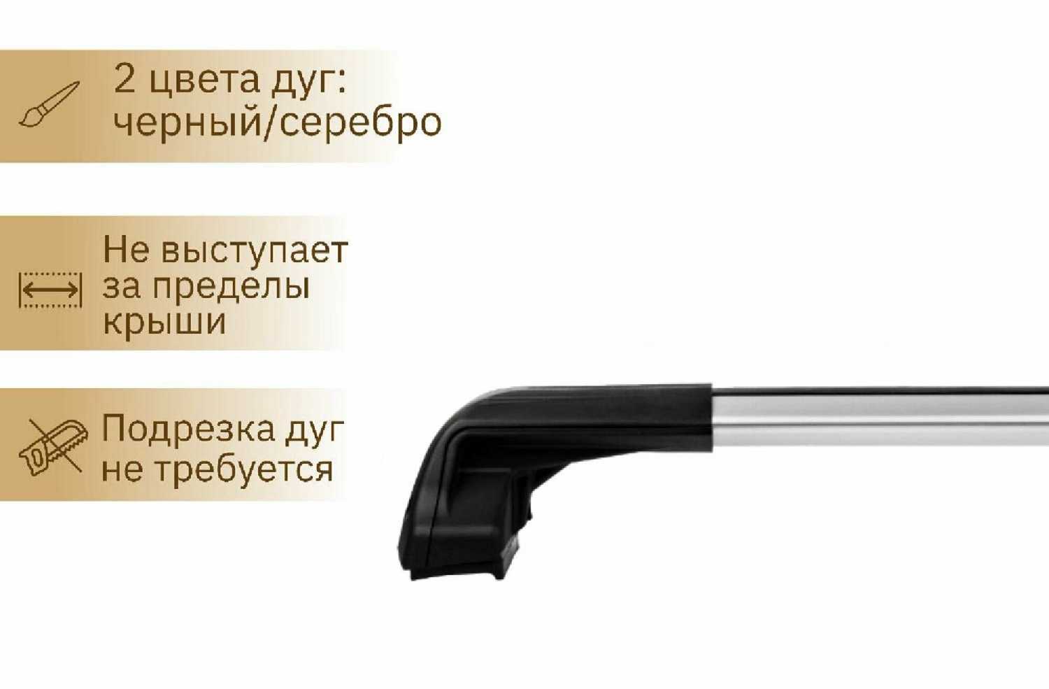 Багажник на крышу Rollster Mercury (Rol.0318) фотография 1