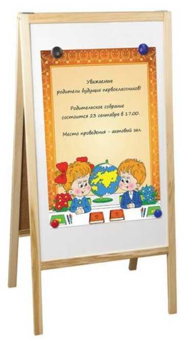 Доска магнитно-маркерно-меловая STAFF 236889 80х48 см фотография 5