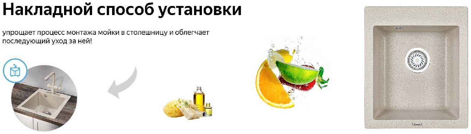 Накладная кухонная мойка Weissgauff WG, 41.5х49см, искусственный гранит фотография 18