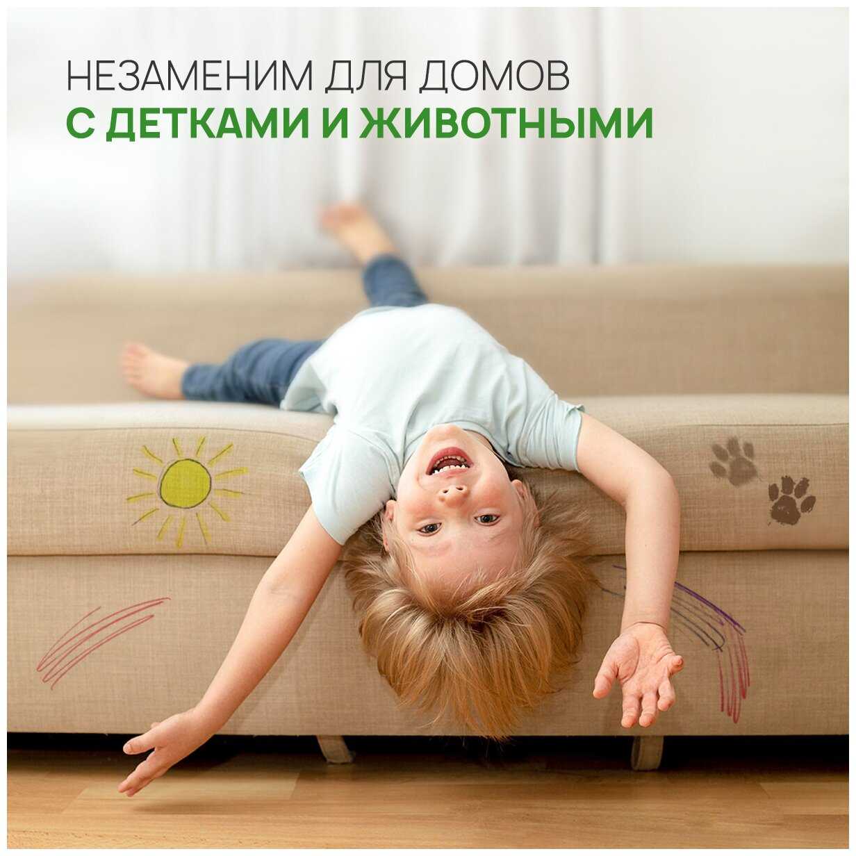 Универсальный пятновыводитель SEPTIVIT Premium / Анти-пятна Септивит / Средство для чистки ковров и диванов, 500 мл. фотография 2