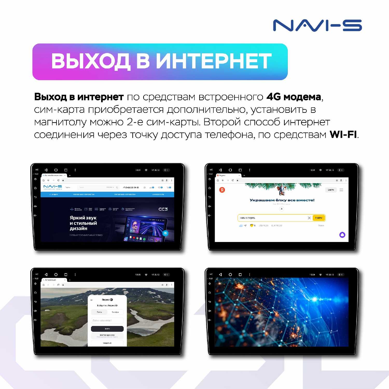Автомагнитола Teyes CC3L для Nissan Note E11 / NE11 / ZE11 (CC3L) фотография 6