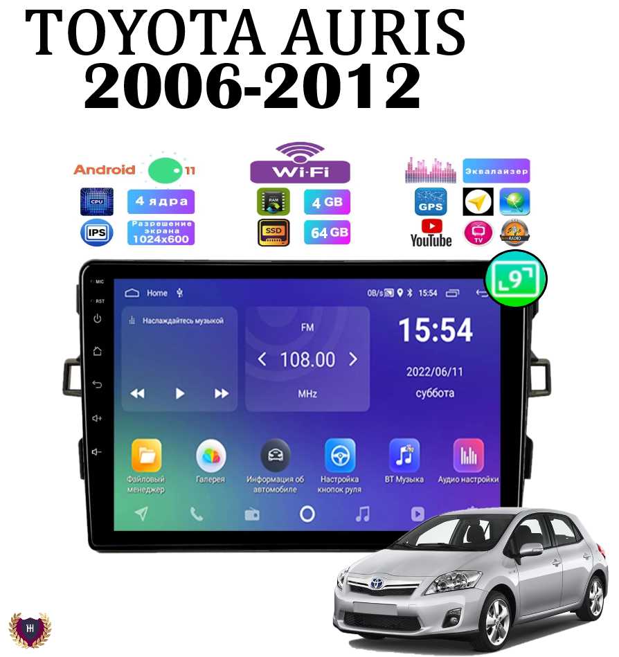 Автомагнитола Toyota Auris (2006-2012) фотография 13