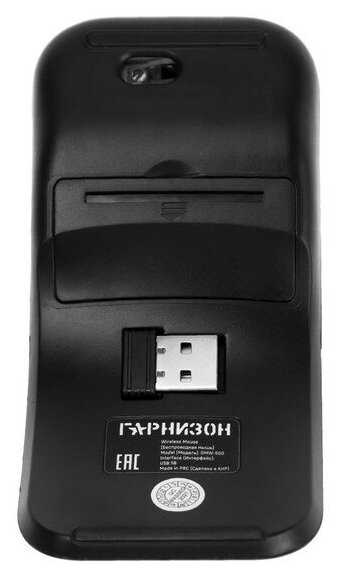 Комплект Мышь компьютерная Гарнизон GMW-500 (18856) фотография 13