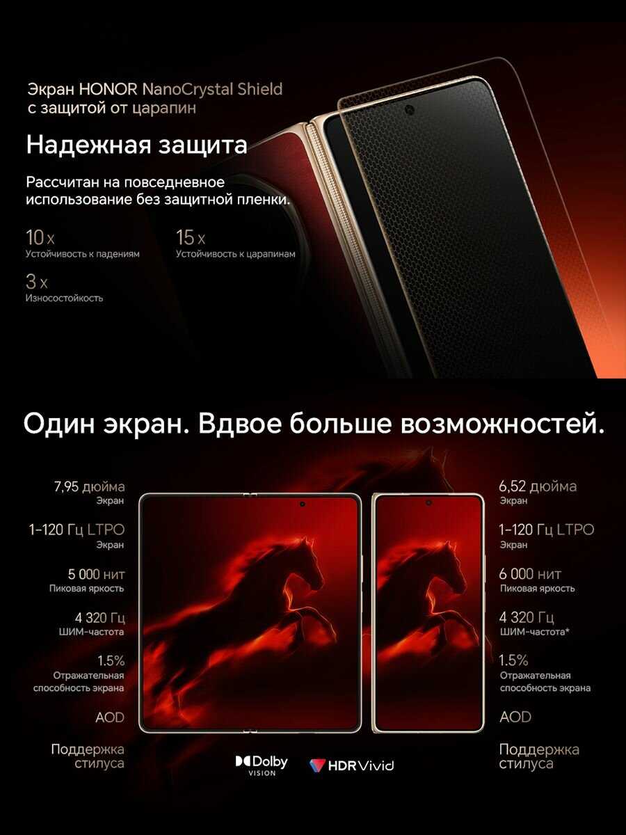 Смартфон HONOR Magic V6 фотография 4