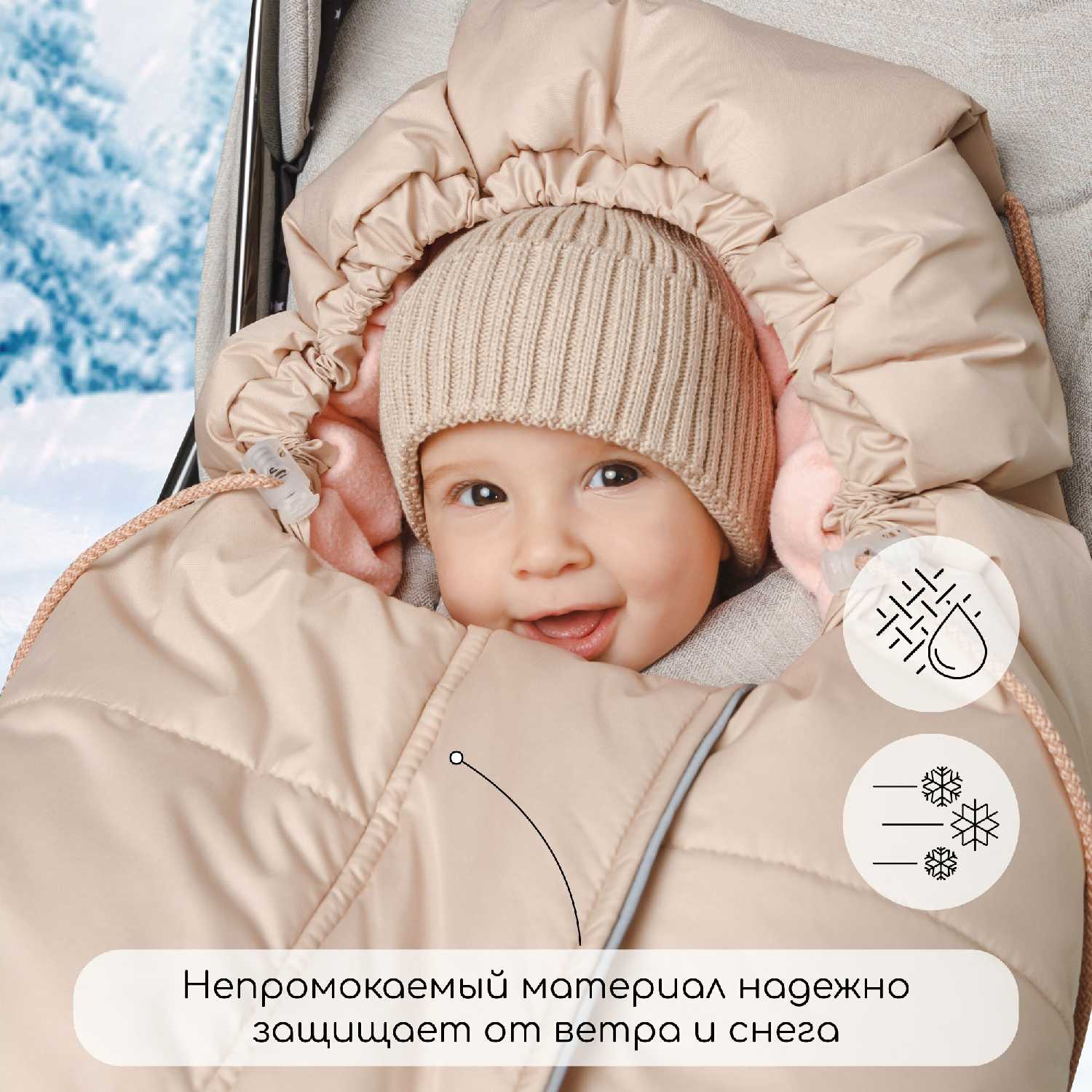 Конверт-трансформер детский зимний Amarobaby FROST фотография 5
