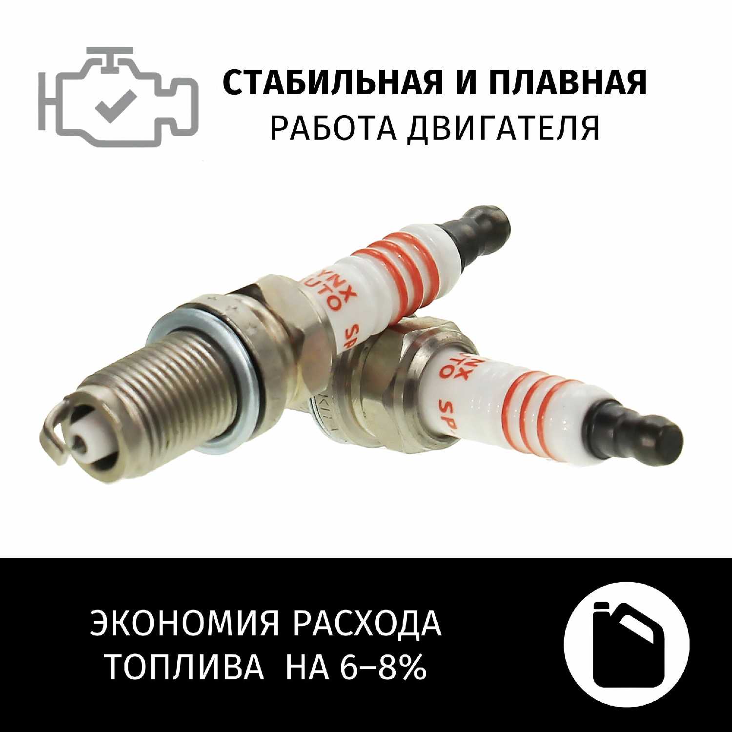 Свечи зажигания Honda CR-V иридий+платина (R20A2) фотография 4
