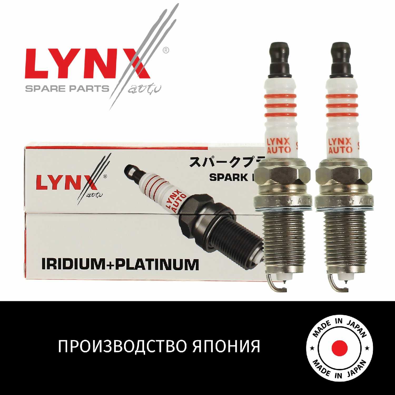 Свечи зажигания Honda CR-V иридий+платина (R20A2) фотография 5