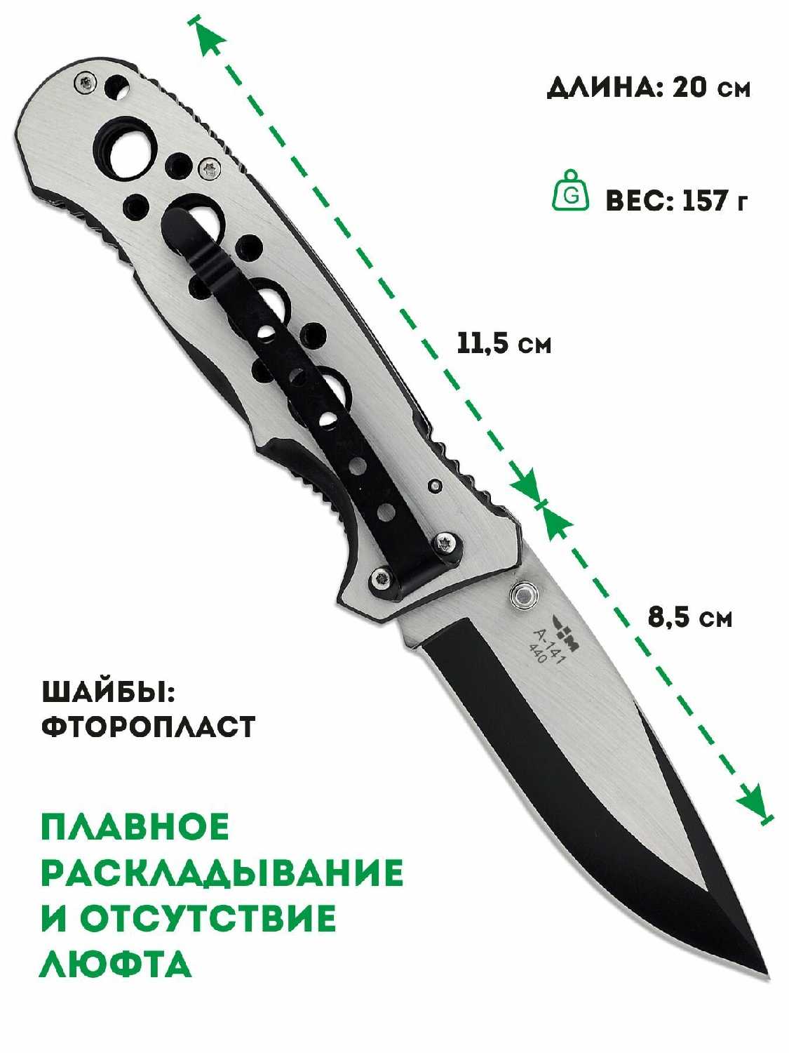 Нож складной Ножемир Чёткий расклад Achelous (A-141) фотография 4
