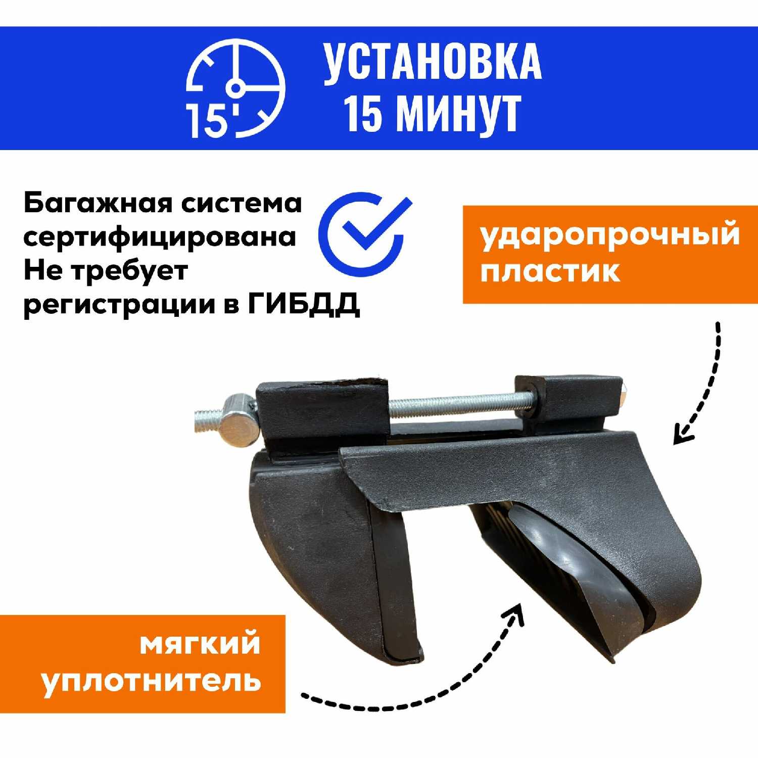 Багажник для Hyundai Creta (Хендай Крета) 2015-2020, Favorit-120 крыло Black, на рейлинги с просветом, (поперечины и упоры) фотография 2