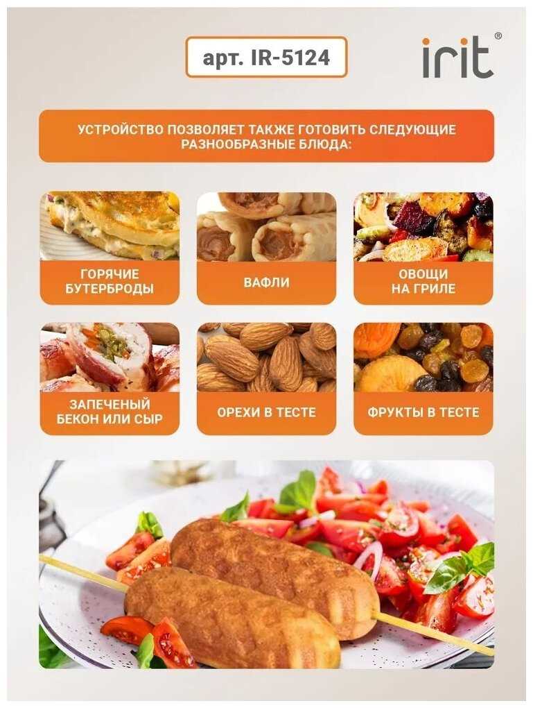 Вафельница для хот-догов SOKANY (110) фотография 1