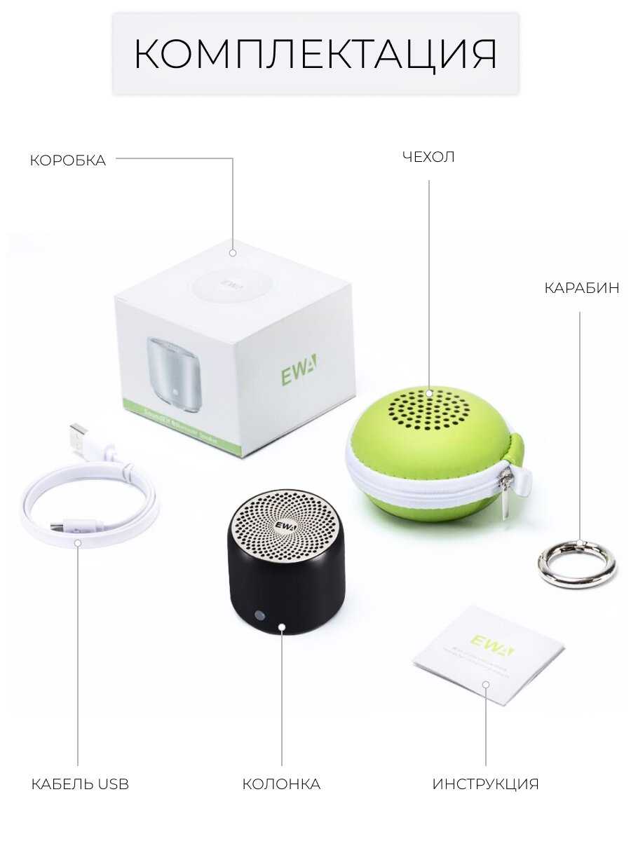 Портативная Bluetooth колонка EWA A106 Pro фотография 18
