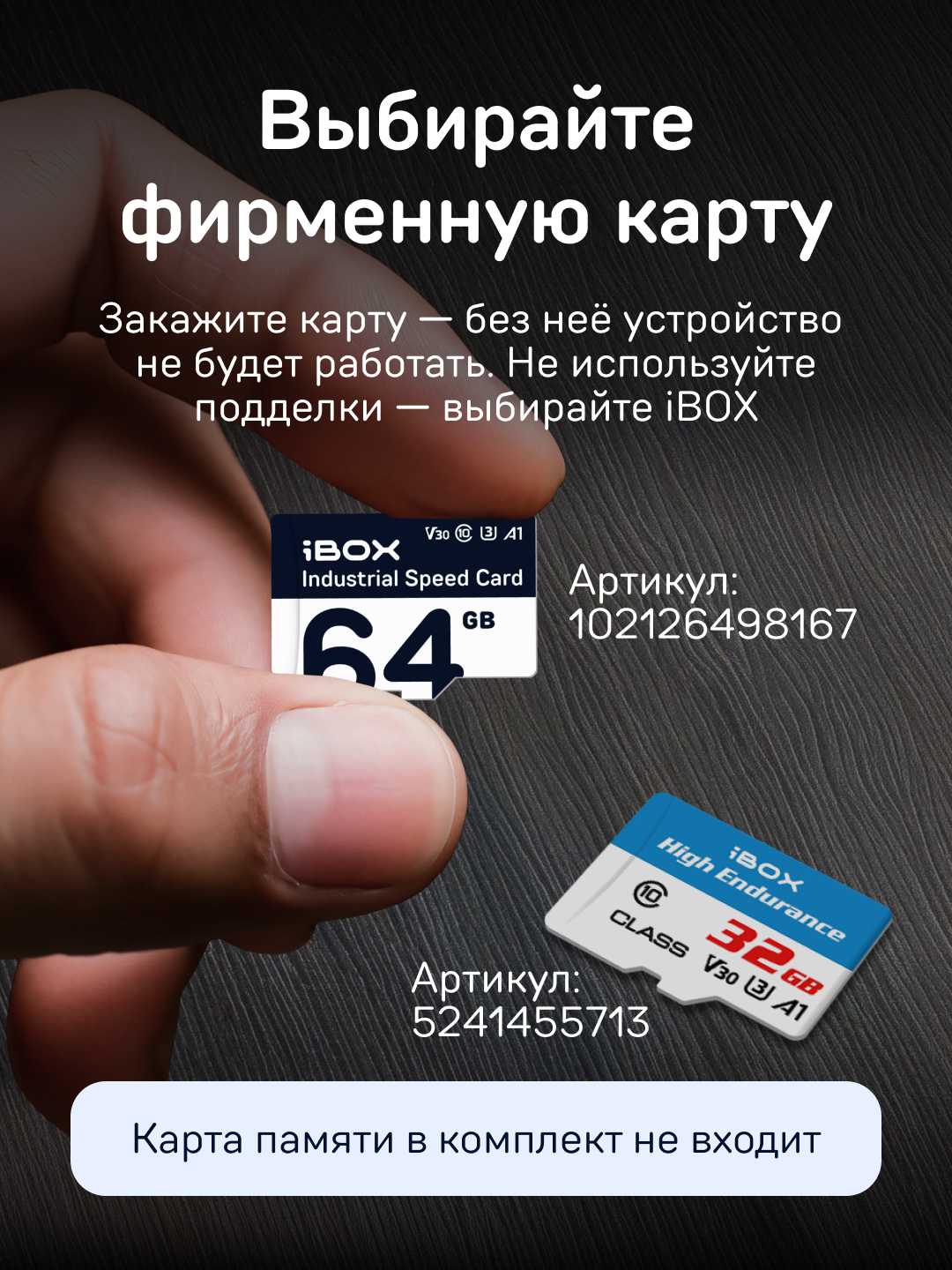 Видеорегистратор iBOX iCON 2 [с сигнатурным радар-детектором] фотография 7