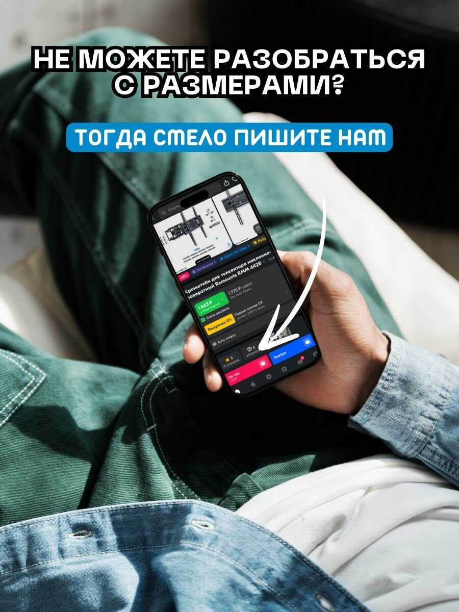 Кронштейн для телевизора Remounts Кронштейн наклонно-поворотный RMM 220B 17