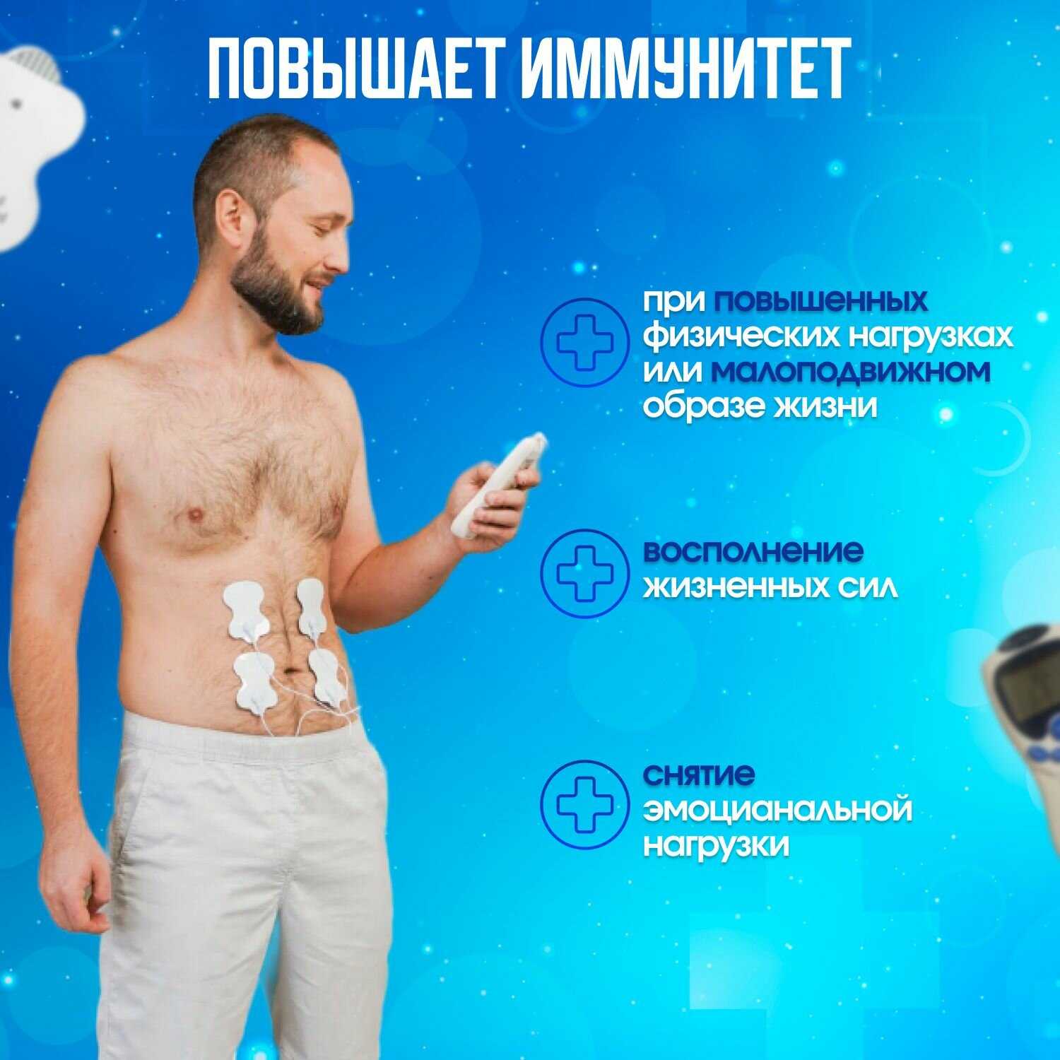 Массажер цифровой меридиан импульсный фотография 4
