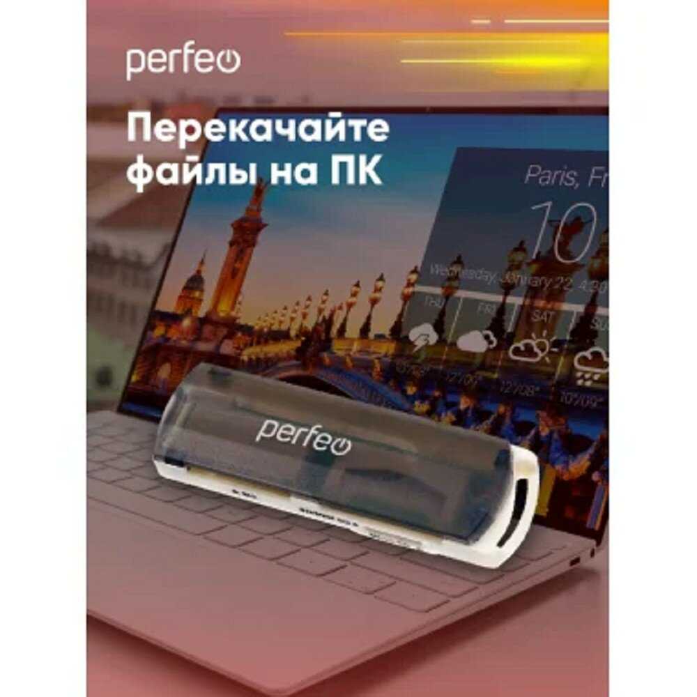 Кард-ридер Perfeo PF-VI-R013 фотография 4
