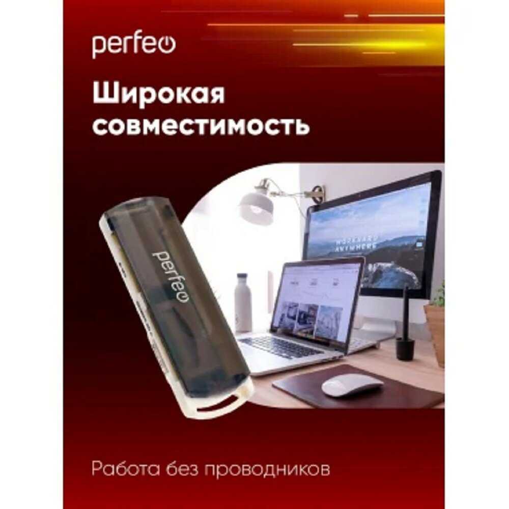 Кард-ридер Perfeo PF-VI-R013 фотография 5