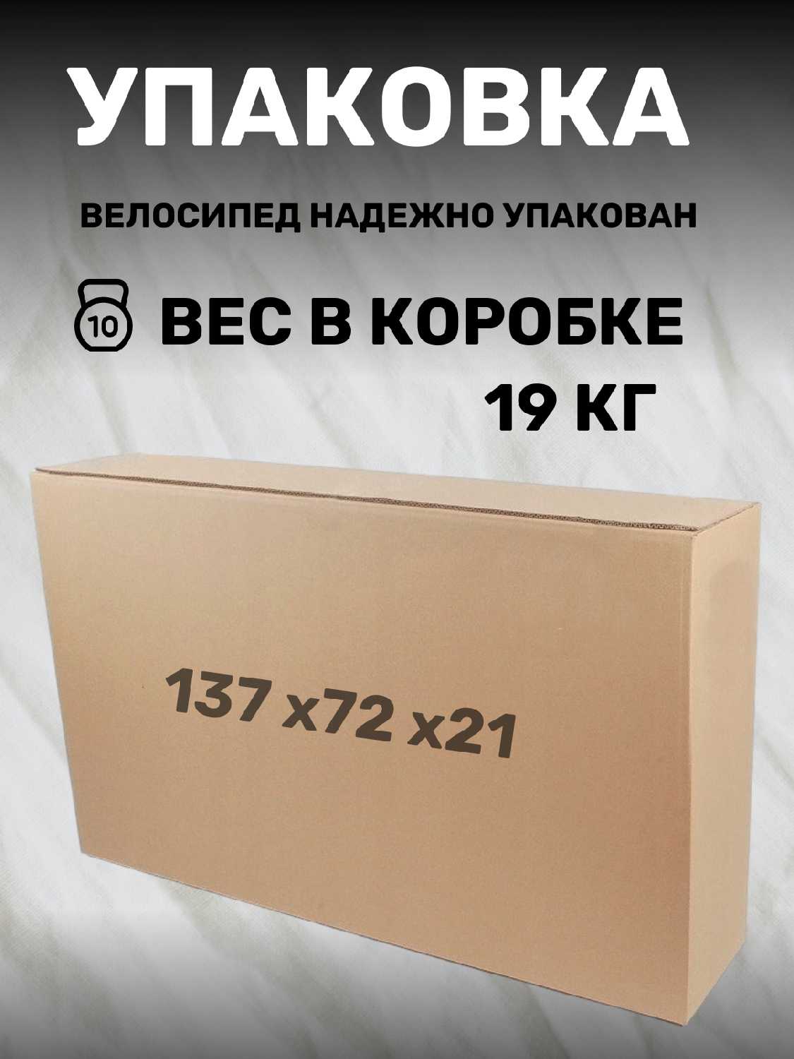 Велосипед BIke Chel (26