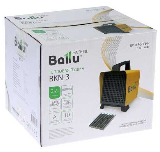 BKN-3 фотография 9