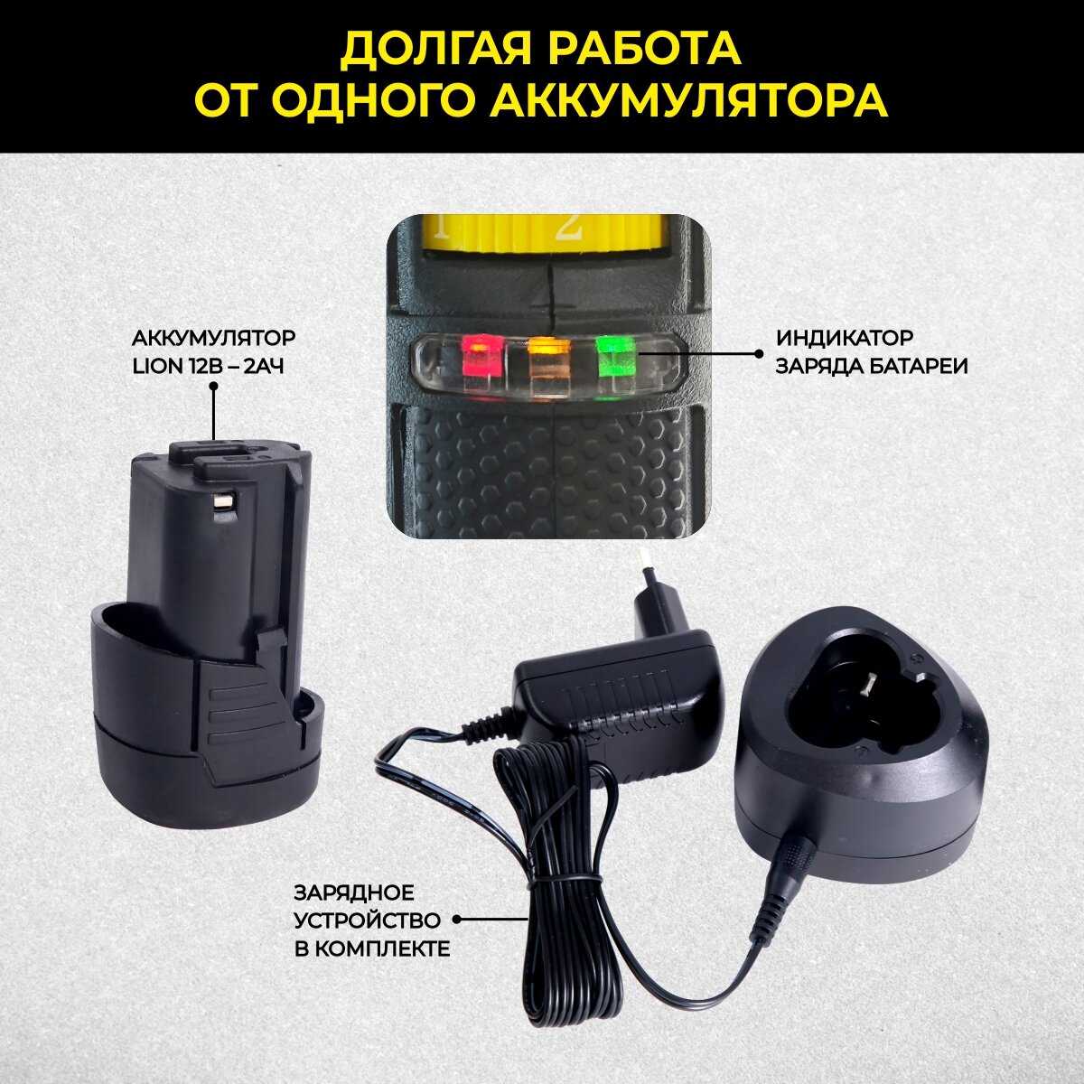 Гравер Technicom Гравер аккумуляторный (TC-CF699) фотография 5