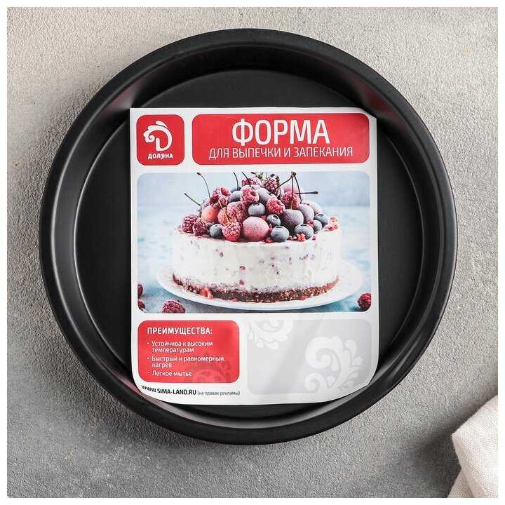 Форма для выпечки с а/п покрытием 16х2,5 см Жаклин. Круг фотография 3