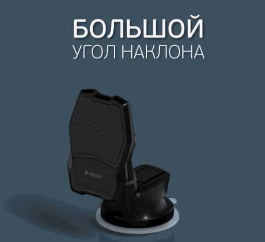 Магнитный держатель Deppa Mage Qi фотография 9