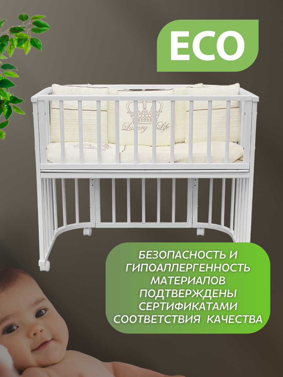 Приставная детская кровать Азбука Кроваток Dolce (9655) фотография 17
