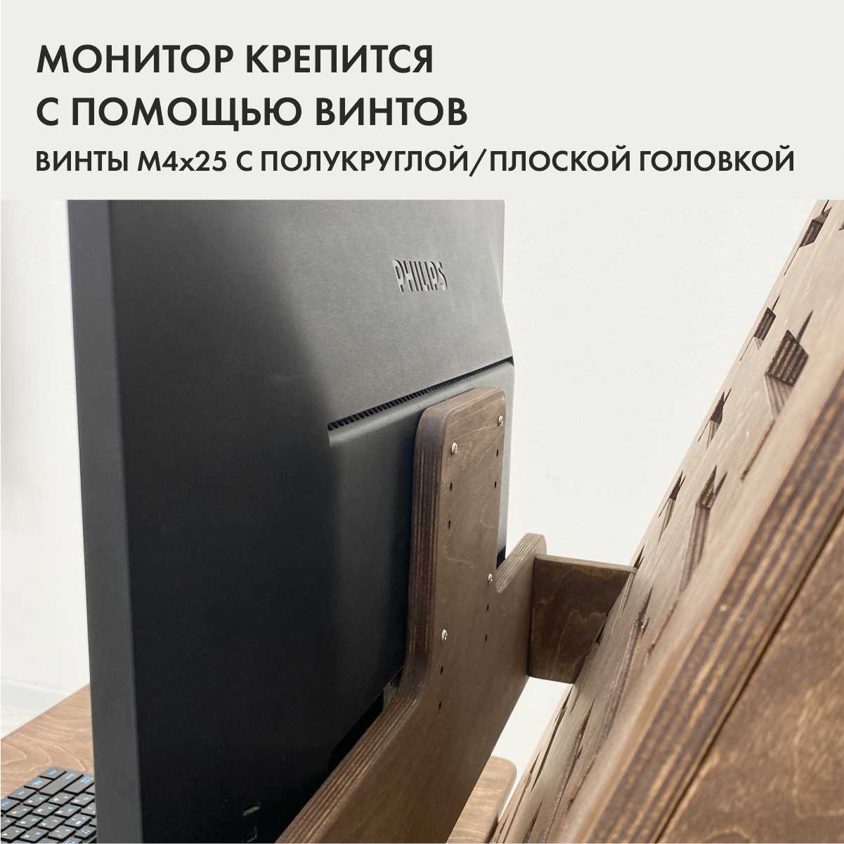 Кронштейн Suland Кронштейн фотография 4