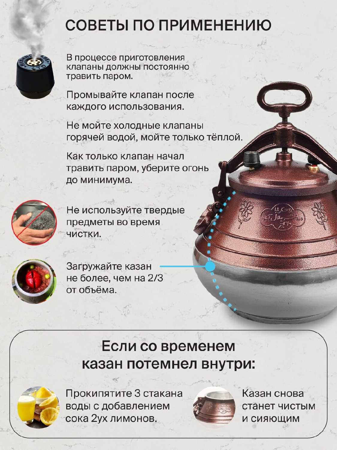 Афганский казан Rashko Baba Казан 8 л фотография 9