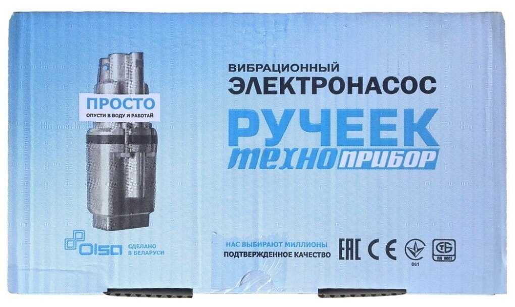 Насос вибрационный садовый РУЧЕЕК-1 25 м верхний забор (18С.03.1956) фотография 4