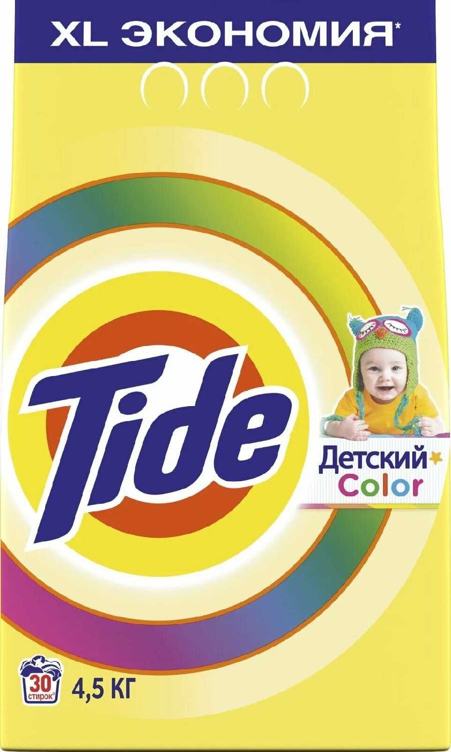 Tide для чувствительной кожи фотография 4