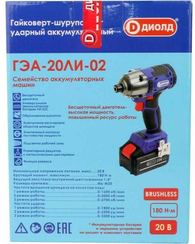 Винтоверт ДИОЛД ГЭА-20ЛИ-02 (10300040) фотография 5