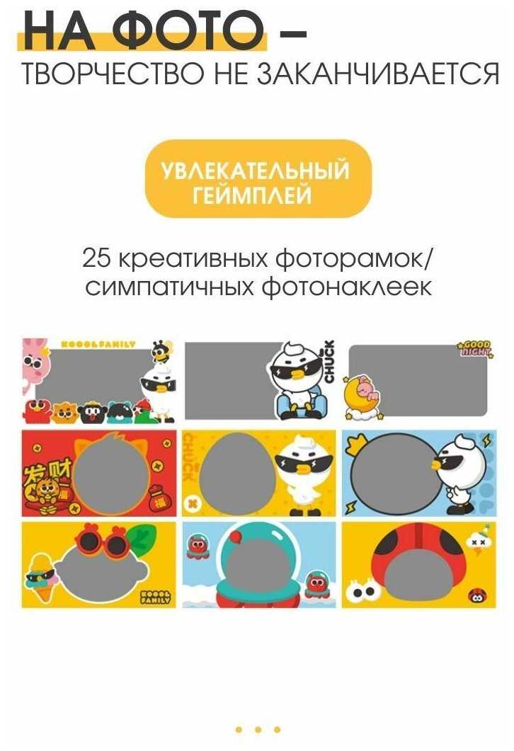 Детский фотоаппарат MyRespect Print camera (MyRespect) фотография 10