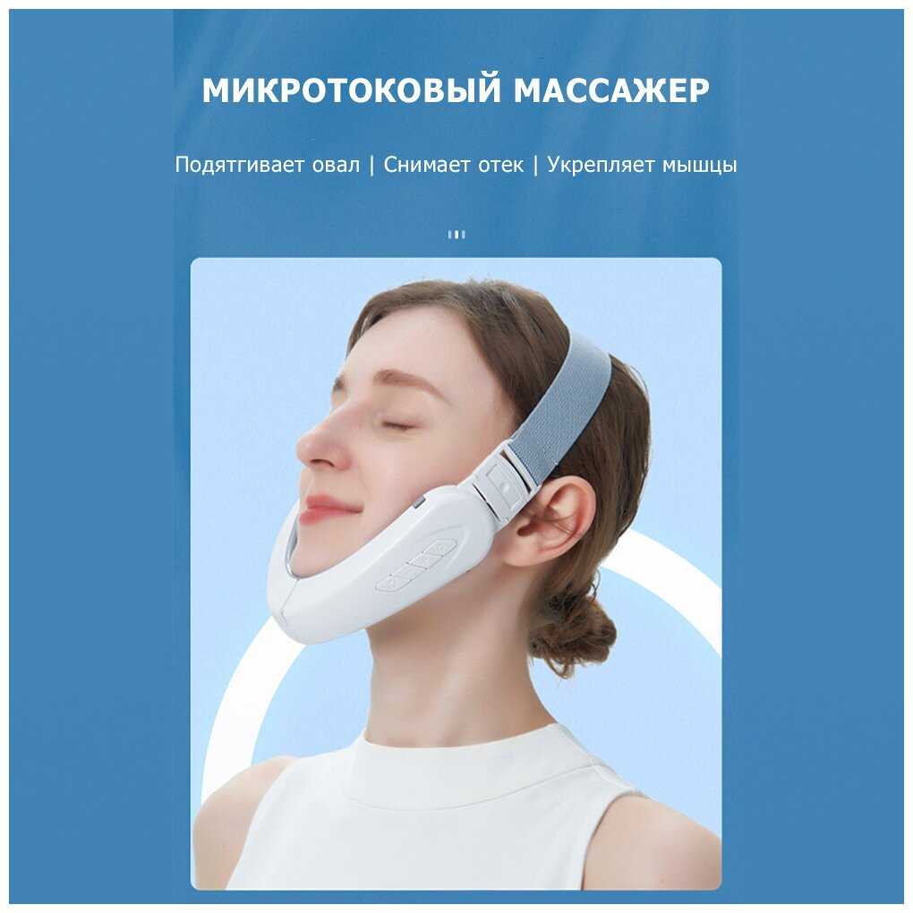 Массажеры для лица MPF MPF-13 фотография 5