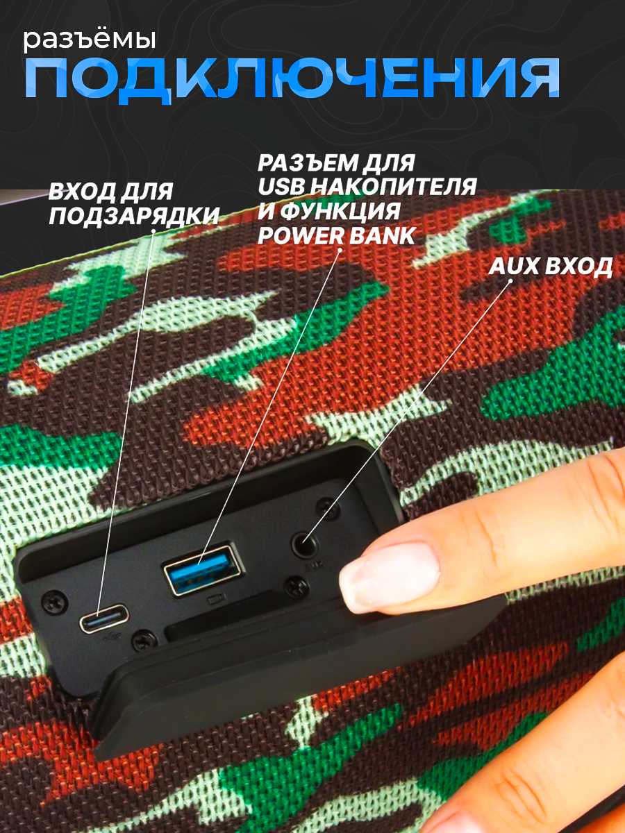 Портативная акустическая система ELTRONIC 30-13 ENERGY фотография 2