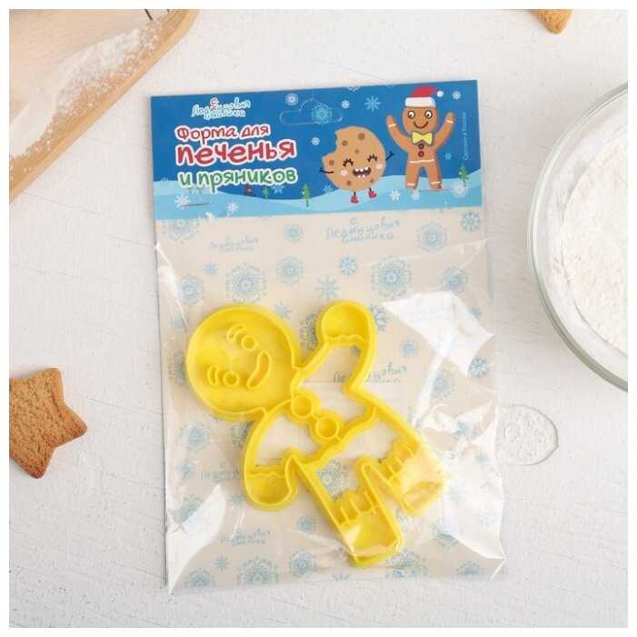 Форма для печенья Леденцовая фабрика Пряничный человек фотография 3