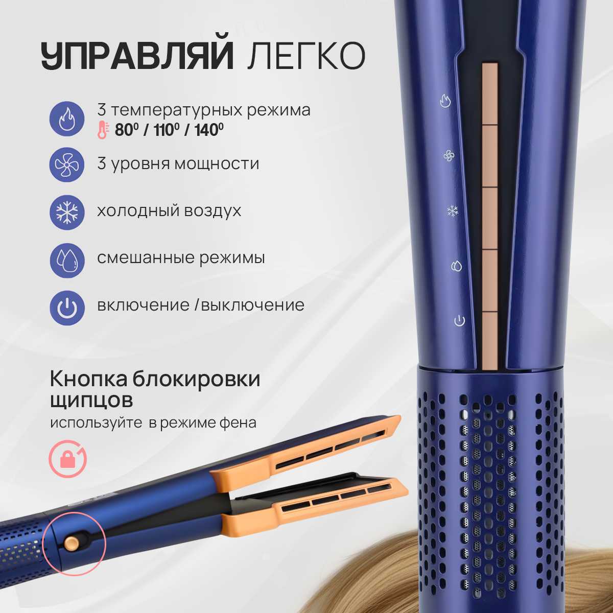 Фен выпрямитель для волос Rommedale AirStrait фотография 7