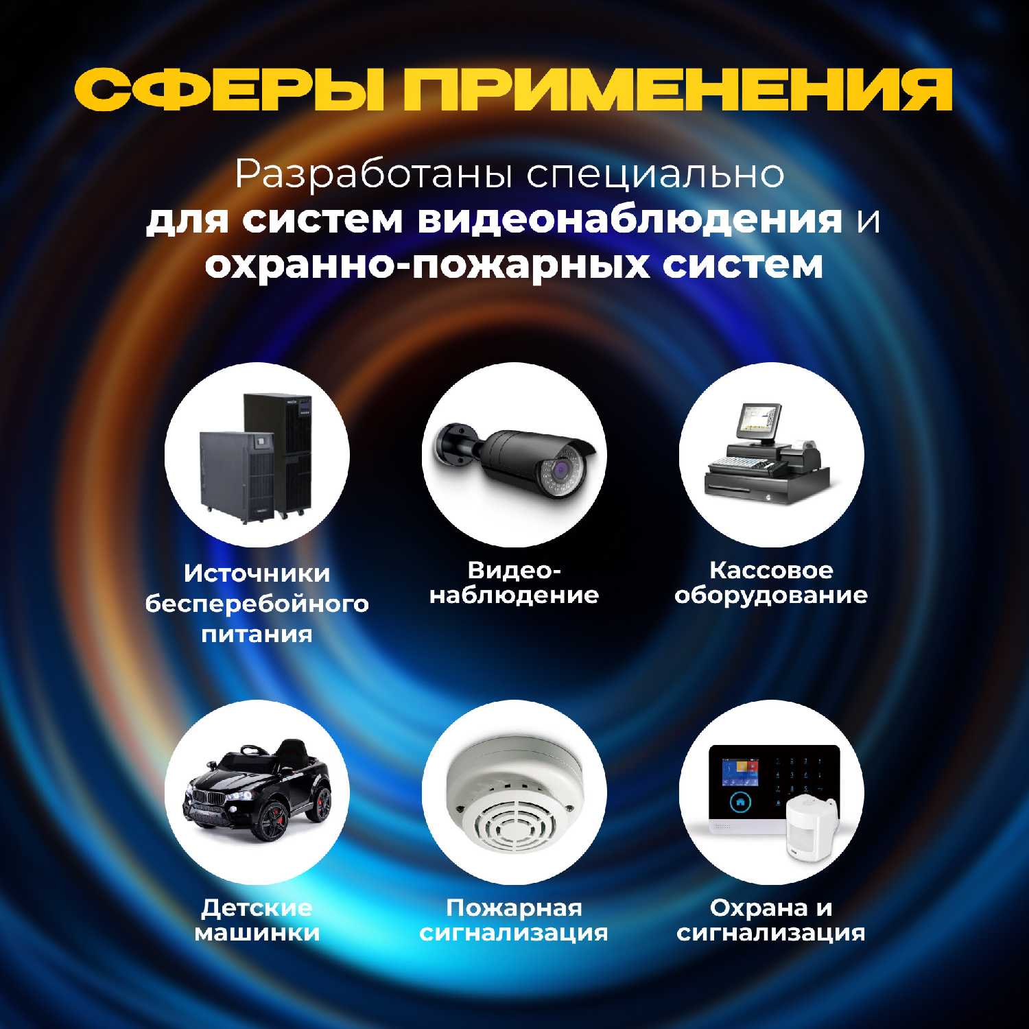 Аккумулятор THOMAS AGM F1/T1 (12V 7Ah) фотография 2