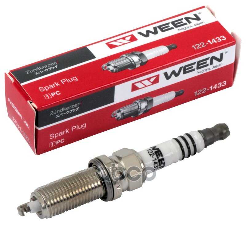Свечи зажигания ВАЗ Ween Vesta, XRAY дв. H4M, HR16 (16 кл) (122-1433) фотография 8