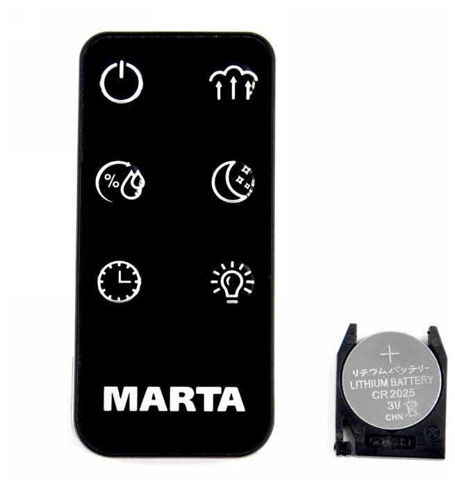 Увлажнитель воздуха с функцией ароматизации MARTA MT-2694 фотография 7