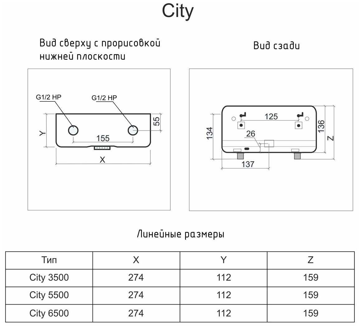 Проточный электрический водонагреватель Thermex City 3500, душ+кран фотография 18