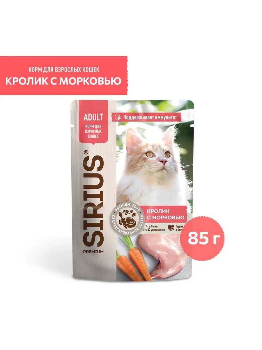 Сухой корм SIRIUS PREMIUM Сириус фотография 21