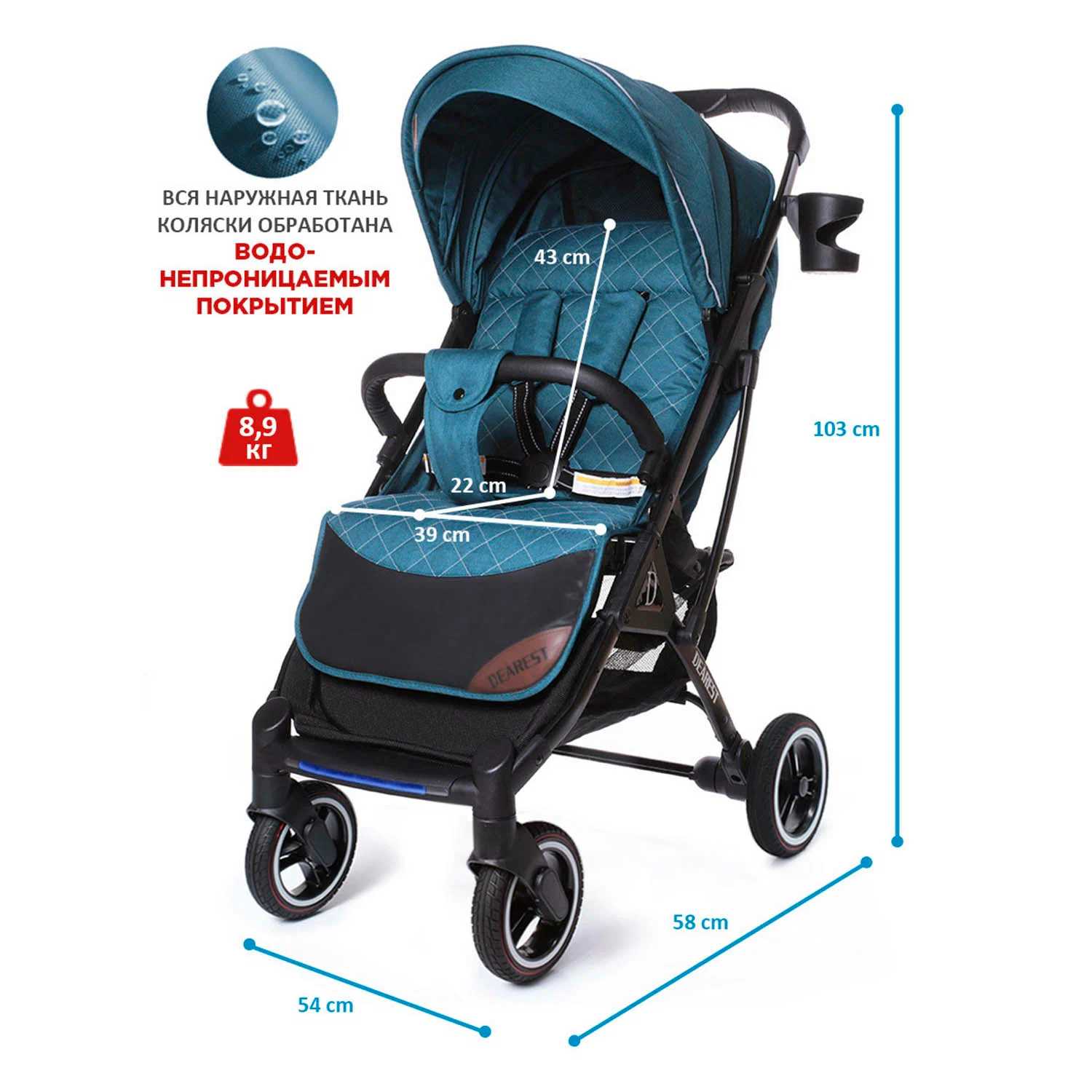Коляска прогулочная 819 PLUS фотография 30