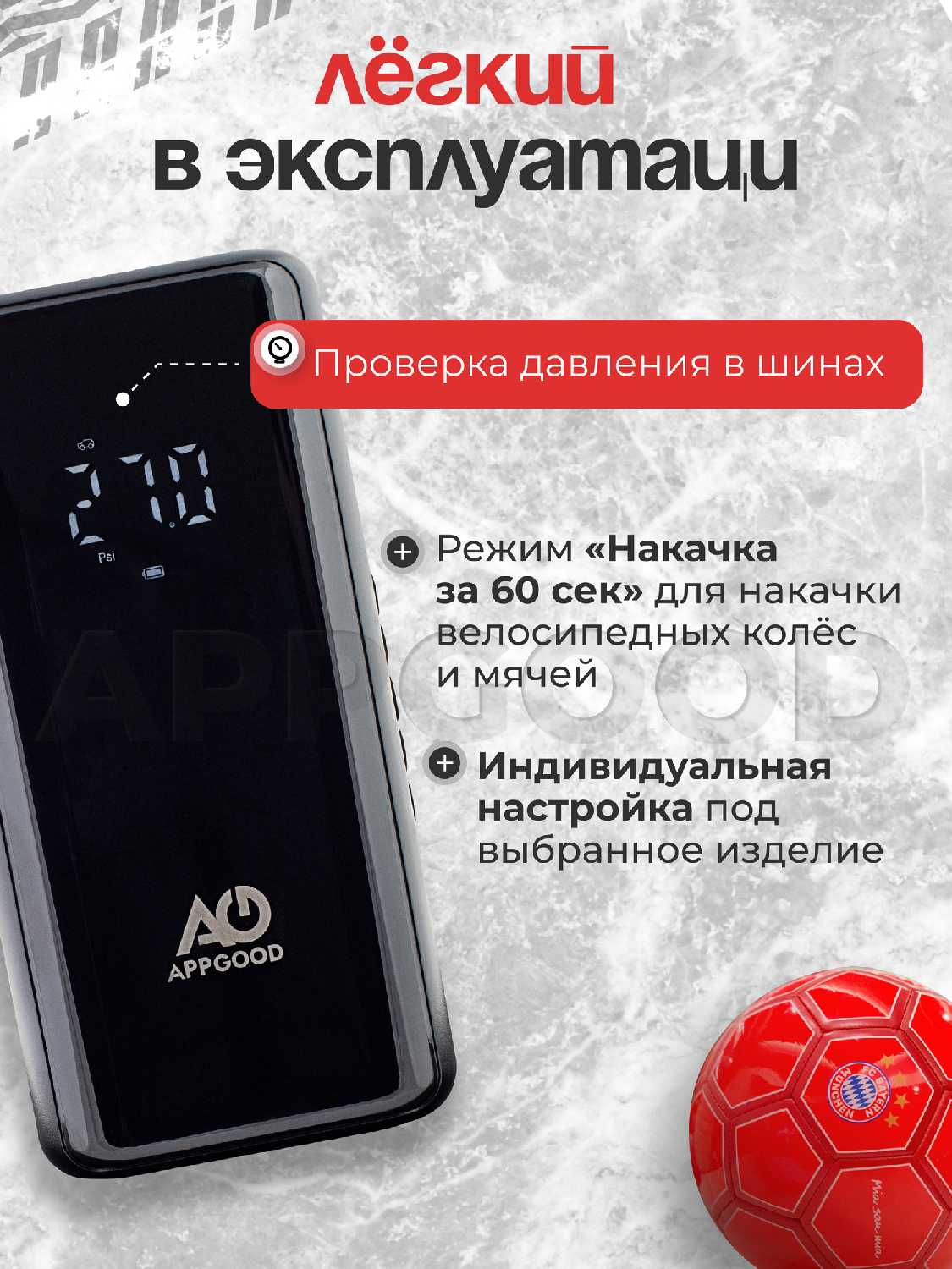 Компрессор насос автомобильный воздушный 120 Вт, 30 л/мин фотография 3