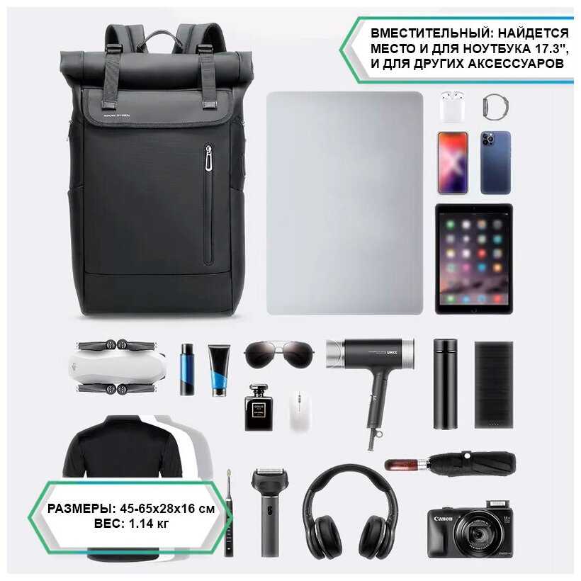 Рюкзак Mark Ryden Рюкзак Mark Ryden MR2908 фотография 6