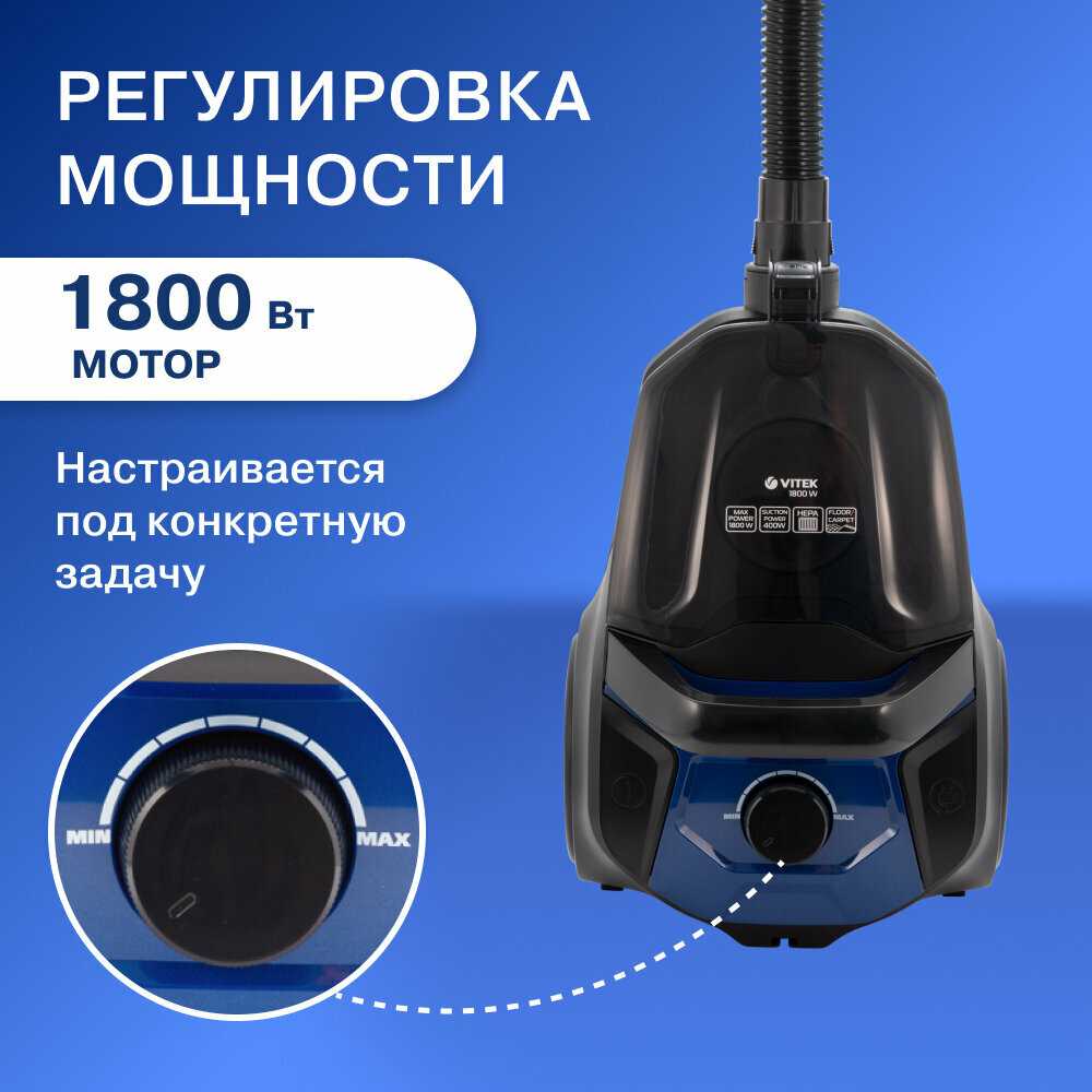 Пылесос Vitek VT-1829 фотография 1
