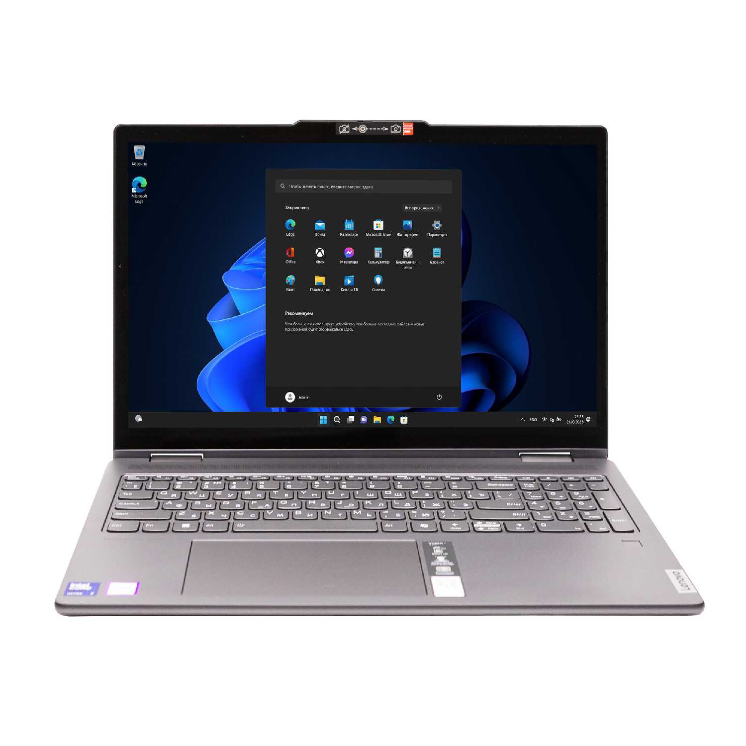 Ноутбук Lenovo Yoga 7 x360 16